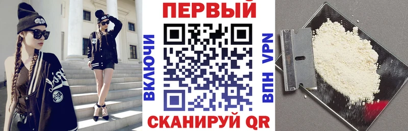 Амфетамин Розовый  Гороховец 