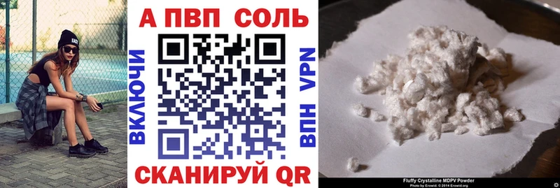 закладка  Гороховец  APVP крисы CK 