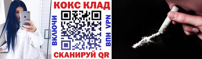 Cocaine Колумбийский как найти закладки Гороховец