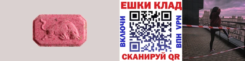 Экстази Punisher  где продают наркотики  Гороховец 