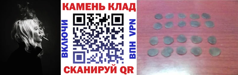 Гашиш Изолятор  цены   Гороховец 