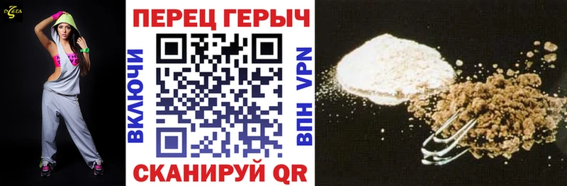Героин белый  Гороховец 