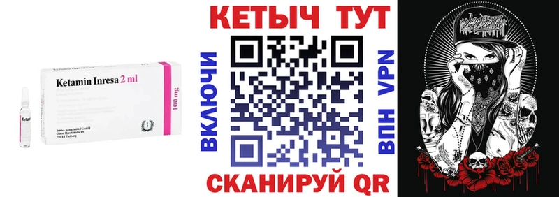 наркошоп  Гороховец  Кетамин ketamine 