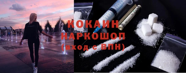 эйфоретик Богородицк