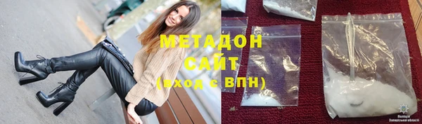 мяу мяу кристалл Богородск