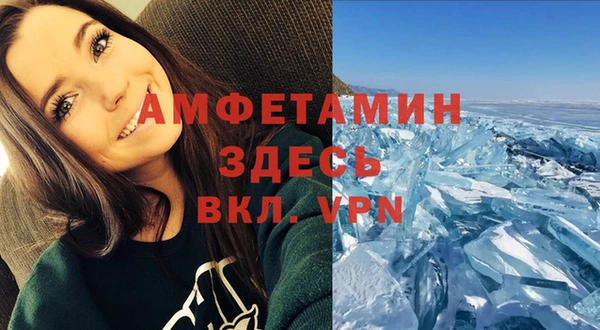 мяу мяу кристалл Богородск