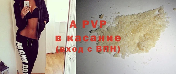 прущая мука Видное