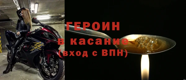 мяу мяу кристалл Богородск