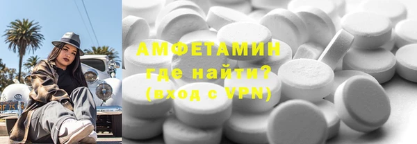 эйфоретик Богородицк