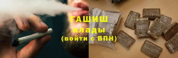 стафф Ветлуга