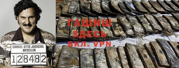 мяу мяу кристалл Балахна