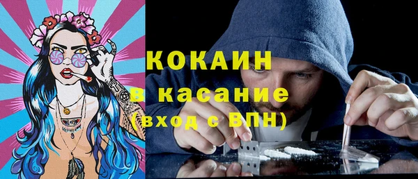 эйфоретик Богородицк