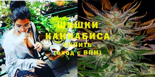 мяу мяу кристалл Богородск
