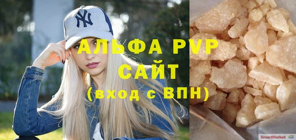 мефедрон Балабаново