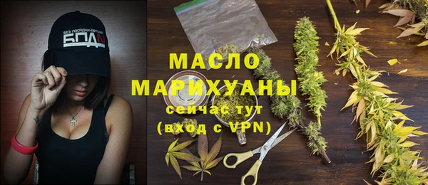 мяу мяу кристалл Богородск