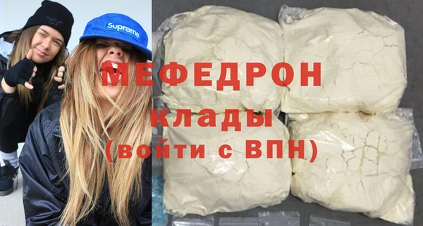 эйфоретик Богородицк