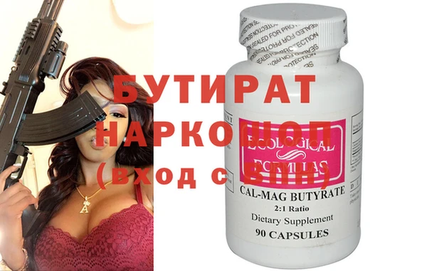 мяу мяу кристалл Богородск