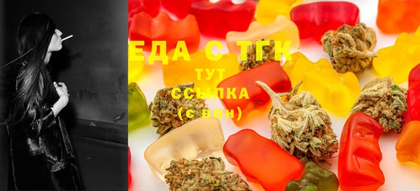 эйфоретик Богородицк