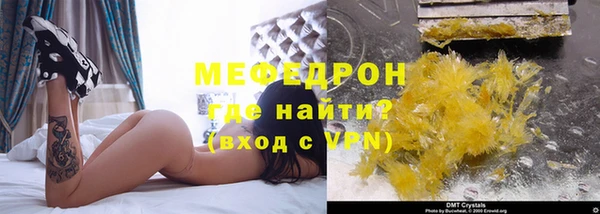 кристаллы Весьегонск
