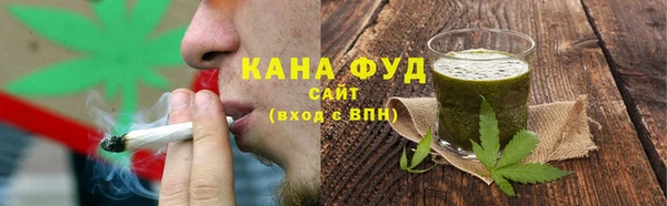 мяу мяу кристалл Богородск