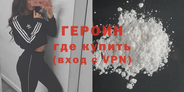 эйфоретик Богородицк