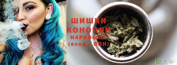 мяу мяу кристалл Богородск