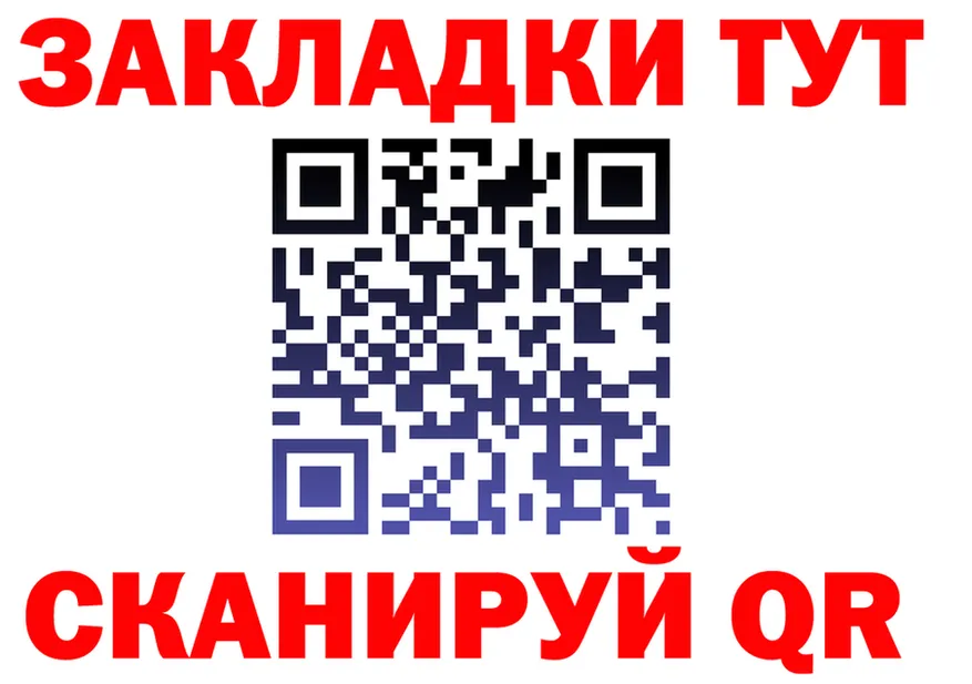БУТИРАТ буратино зеркало это гидра Гороховец