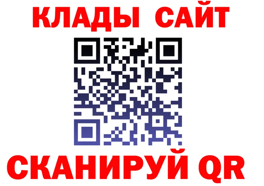 МЕФ 4 MMC зеркало это ссылка на мегу Гороховец