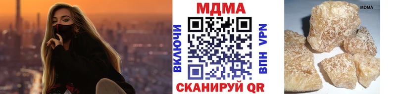 цены   Гороховец  МДМА кристаллы 
