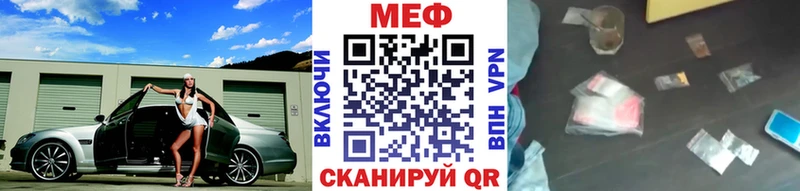 где купить   гидра как войти  Мефедрон mephedrone  Гороховец 