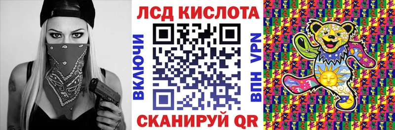 нарко площадка формула Гороховец Марки NBOMe 1500мкг