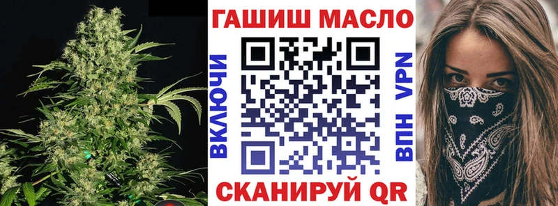 Дистиллят ТГК THC oil Гороховец